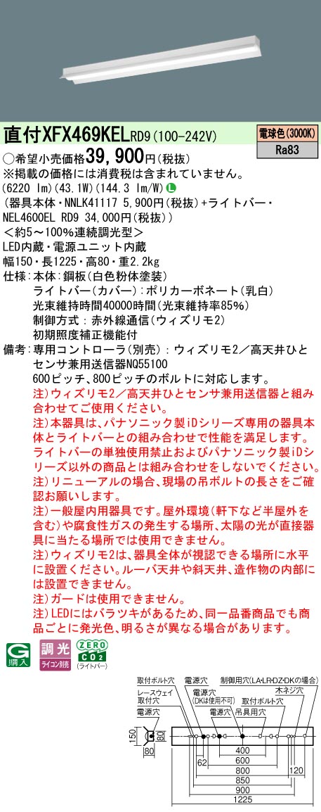 XFX469KELRD9