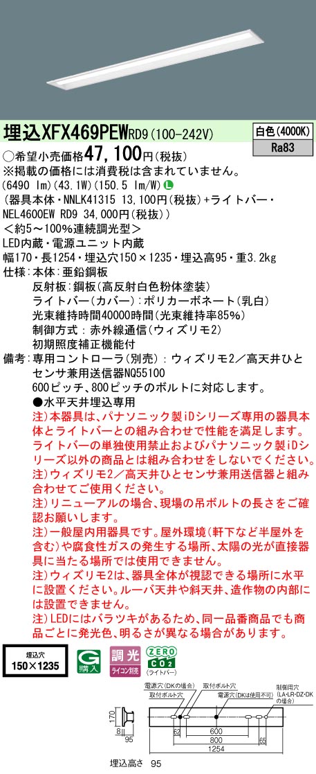 XFX469PEWRD9