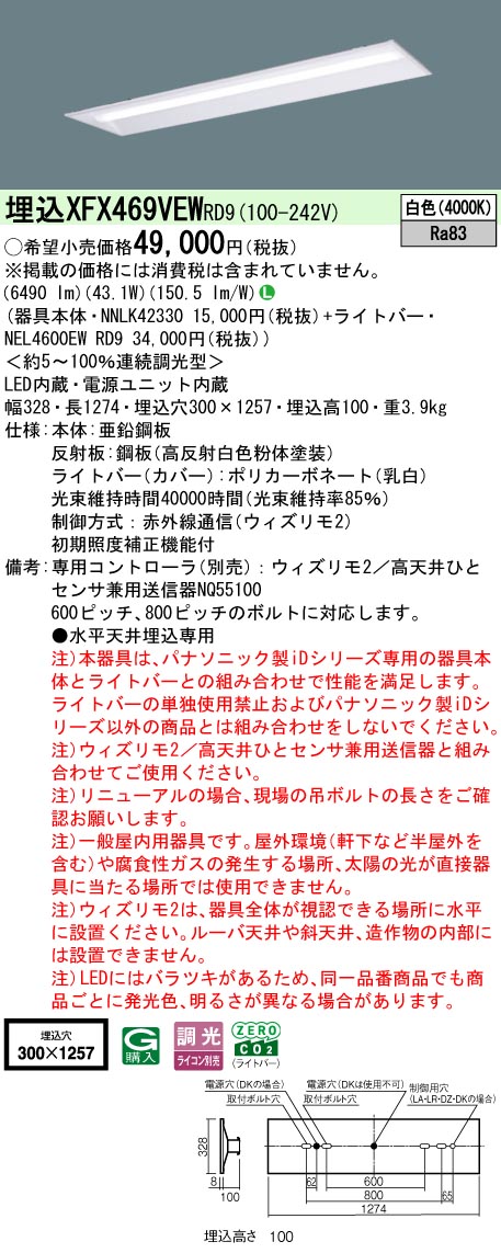 XFX469VEWRD9