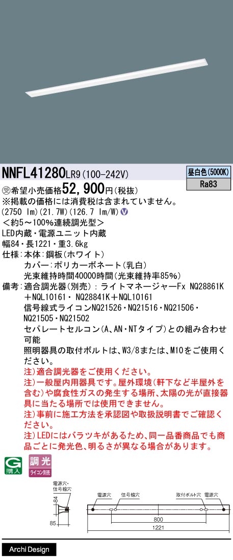 NNFL41280LR9