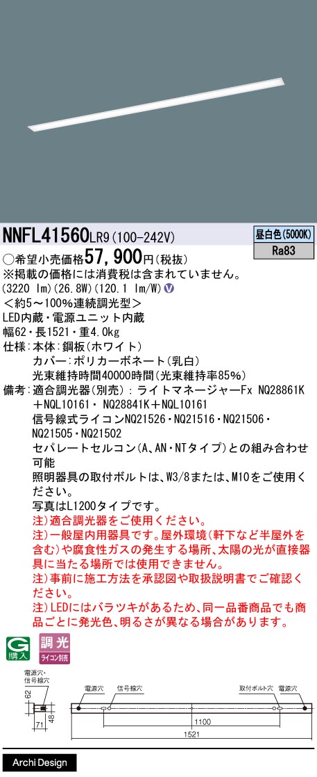 NNFL41560LR9