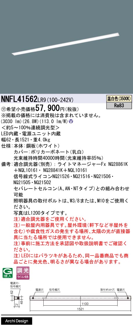 NNFL41562LR9