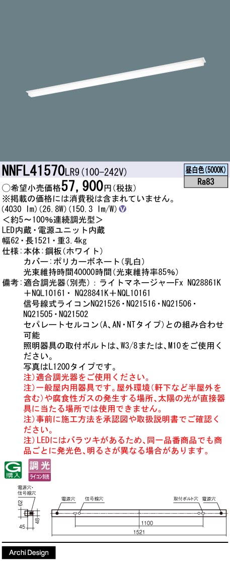 NNFL41570LR9