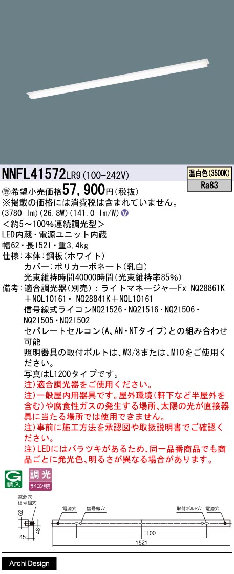 NNFL41572LR9