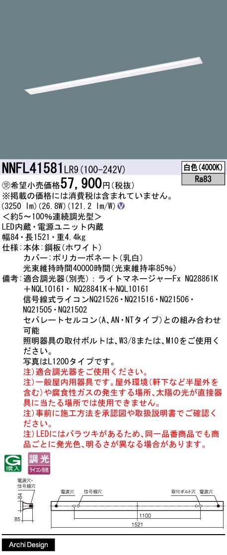 NNFL41581LR9