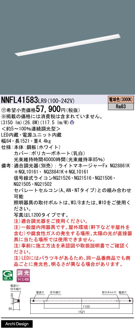 NNFL41583LR9