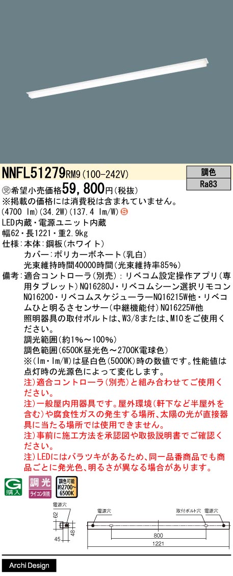 NNFL51279RM9
