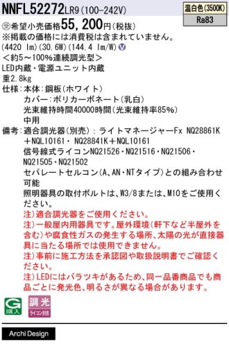 NNFL52272LR9