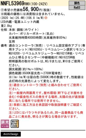 NNFL53969RM9
