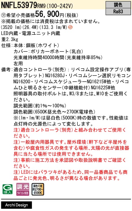 NNFL53979RM9