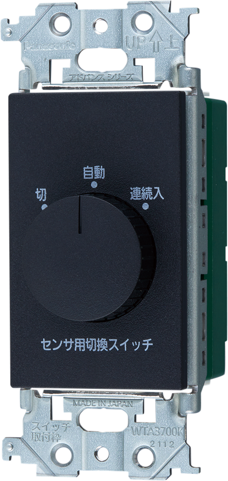 WTA5820BK