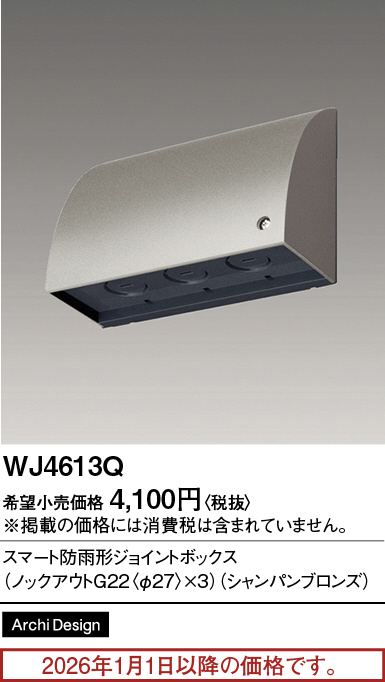 WJ4613Q