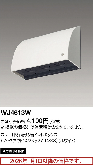 WJ4613W
