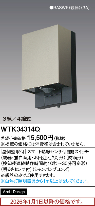 WTK34314Q