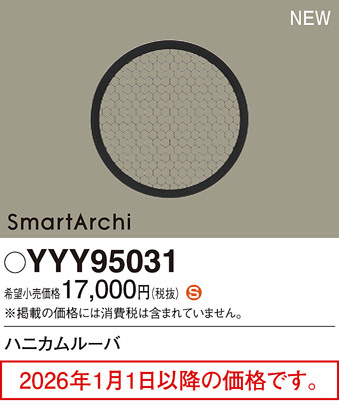 YYY95031