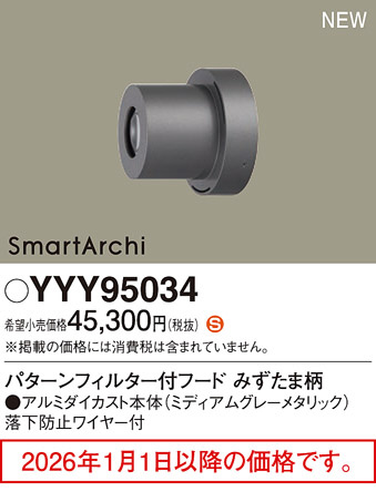 YYY95034