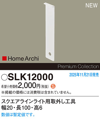 SLK12000