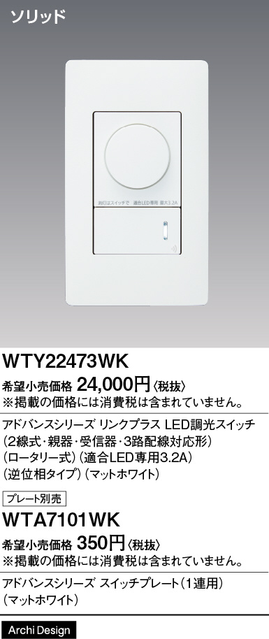 WTY22473WK