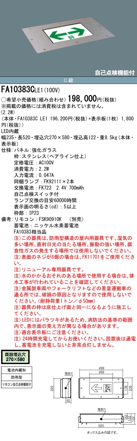 FA10383CL...