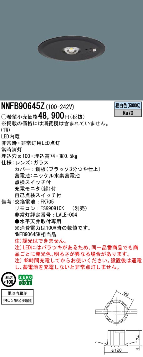 NNFB90645Z