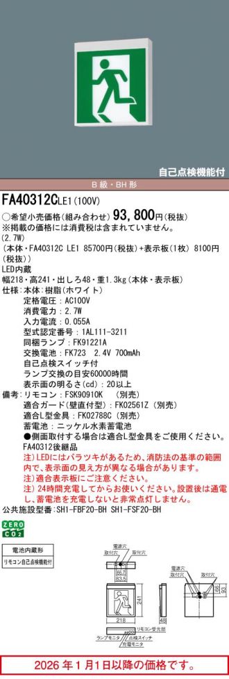 FA40312CLE1