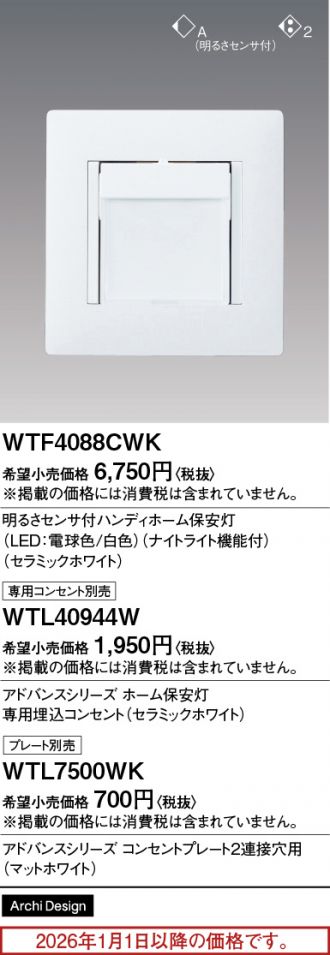 WTF4088CWK