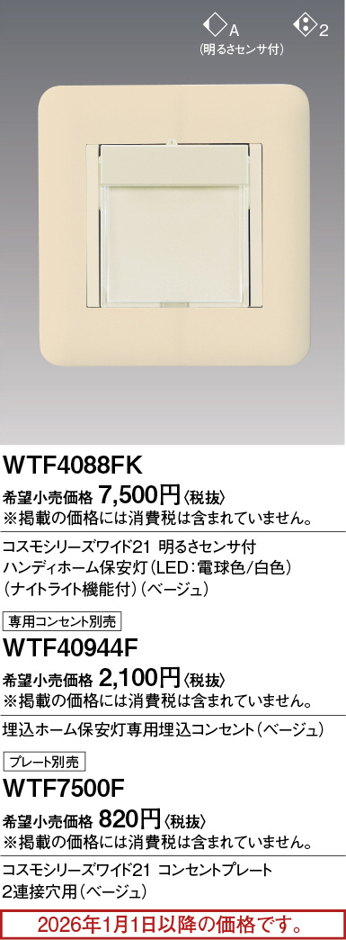WTF4088FK