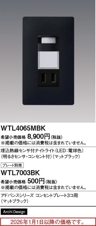 WTL4065MBK