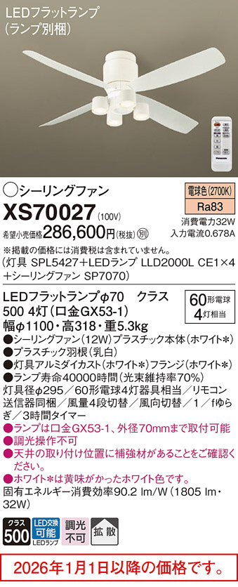 XS70027