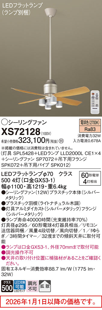 XS72128