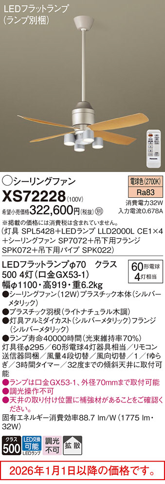 XS72228