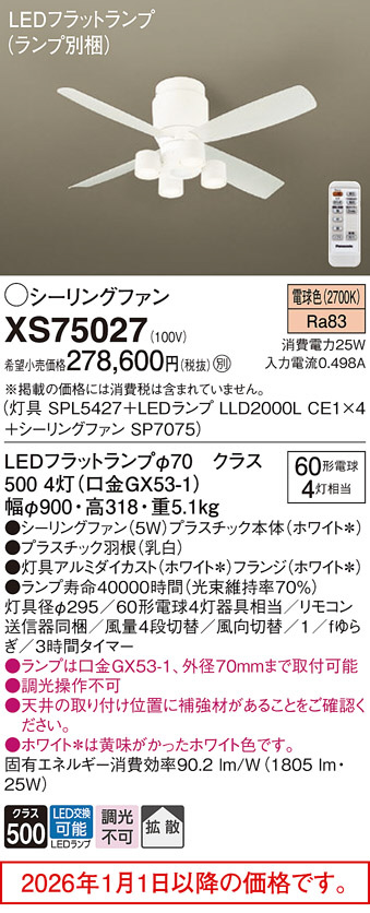 XS75027