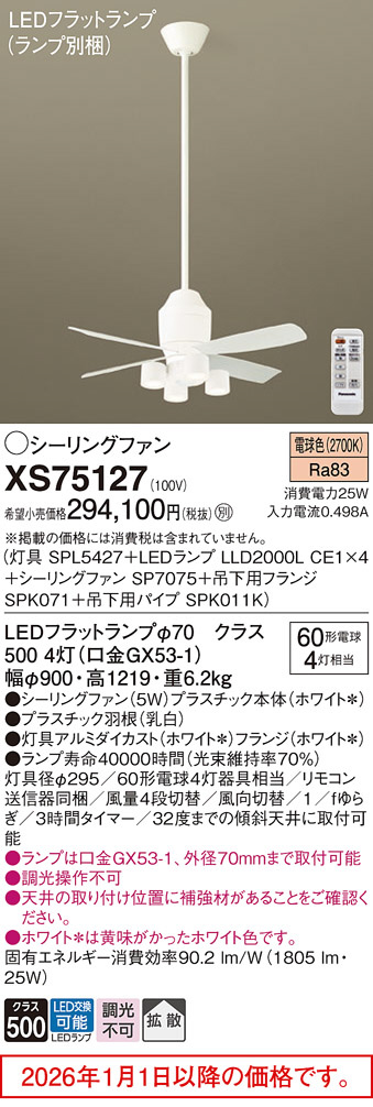 XS75127