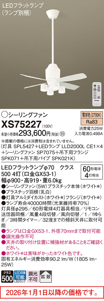 XS75227