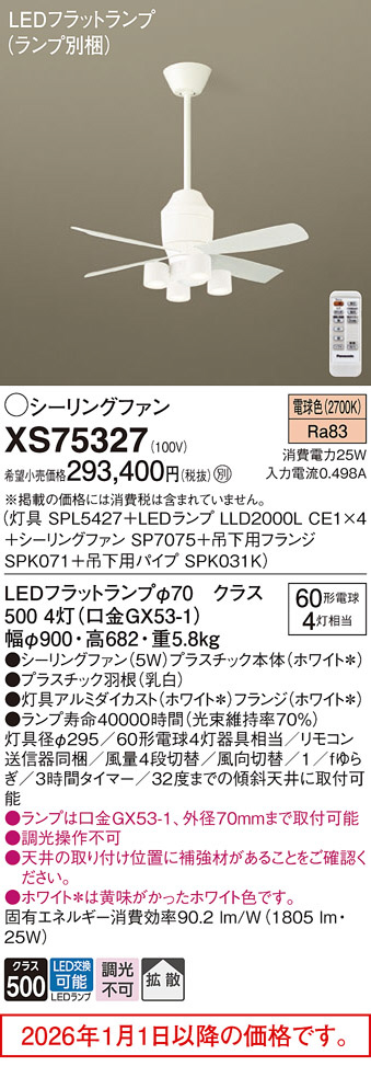 XS75327