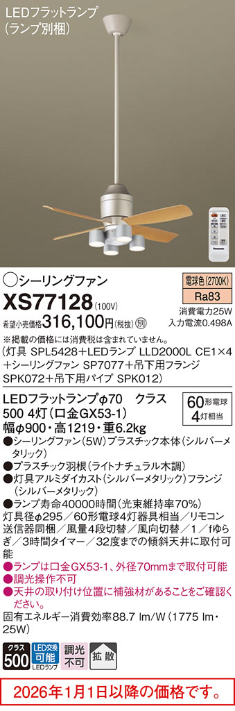 XS77128
