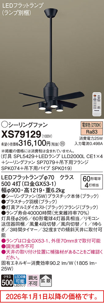 XS79129