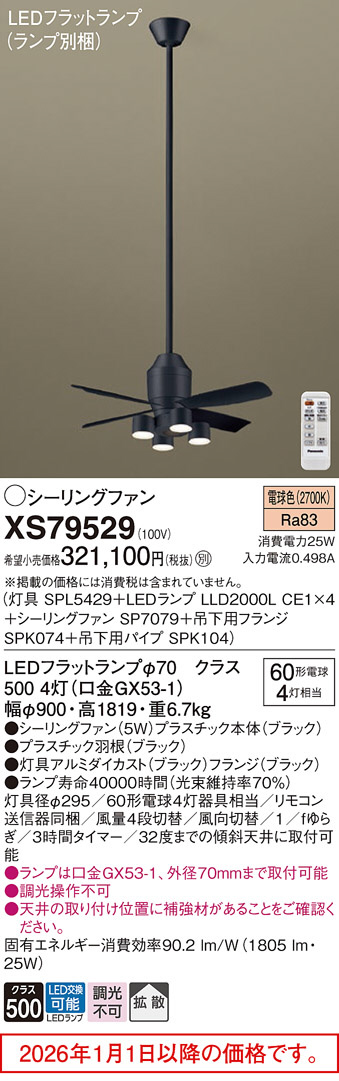 XS79529