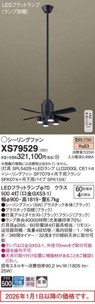 XS79529