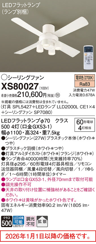 XS80027
