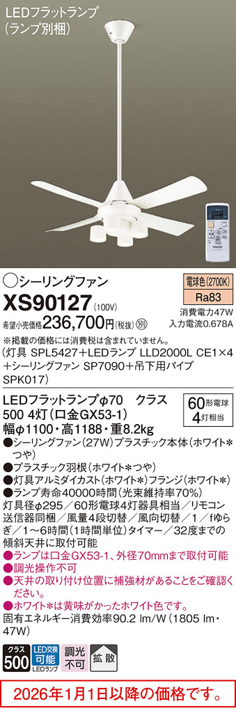 XS90127