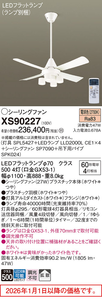 XS90227