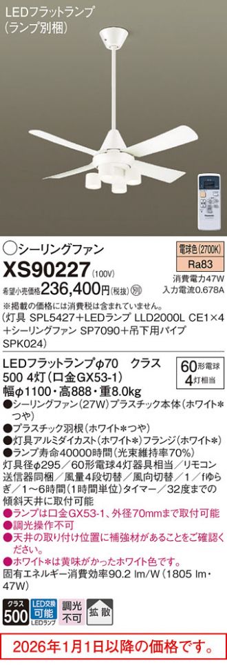 XS90227