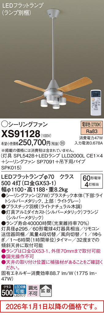 XS91128