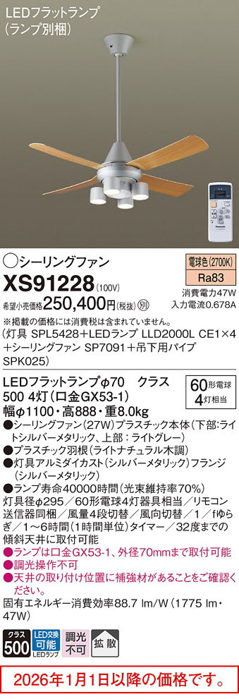 XS91228