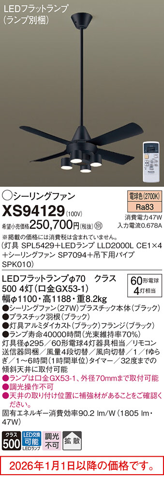 XS94129