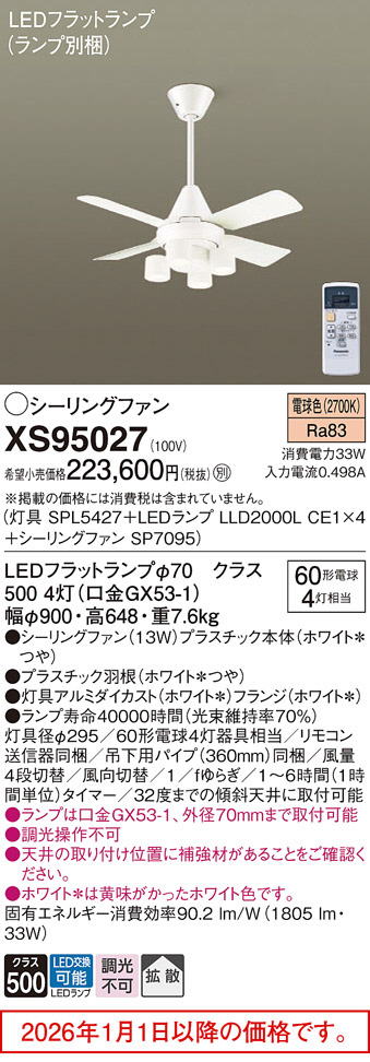 XS95027