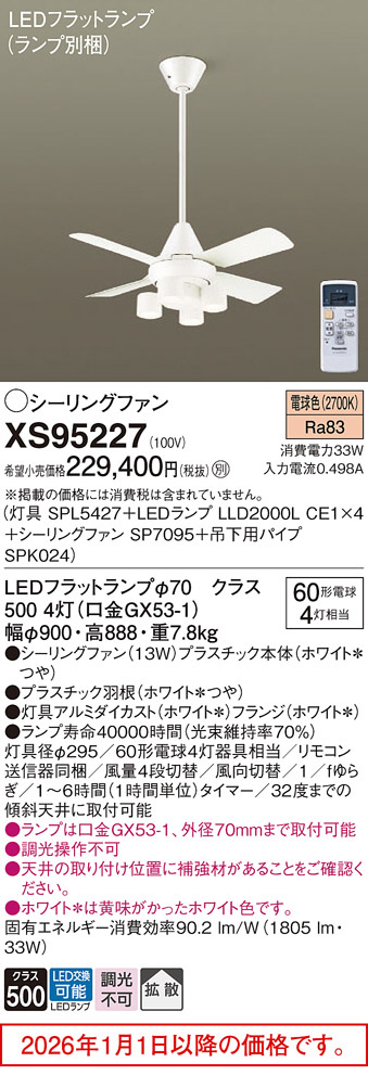 XS95227