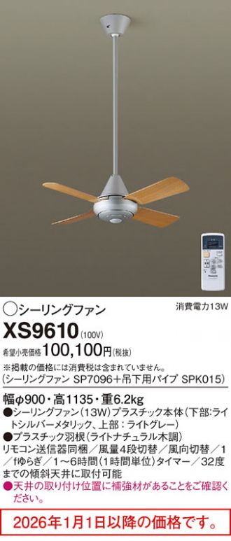 XS9610