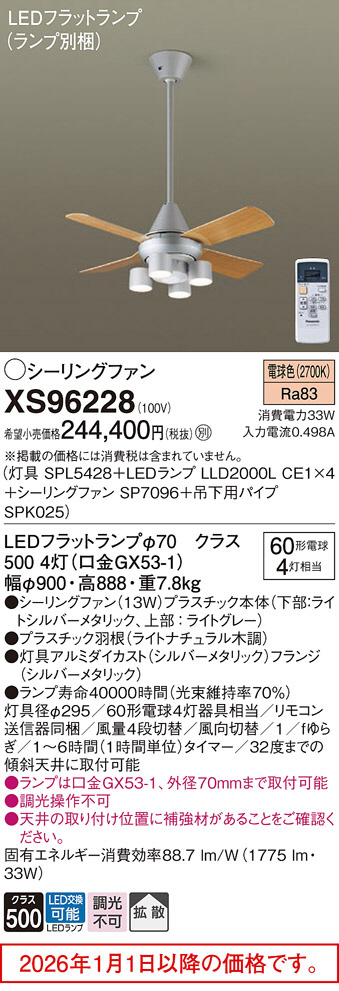 XS96228